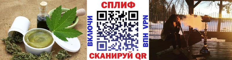 Печенье с ТГК конопля Шилка