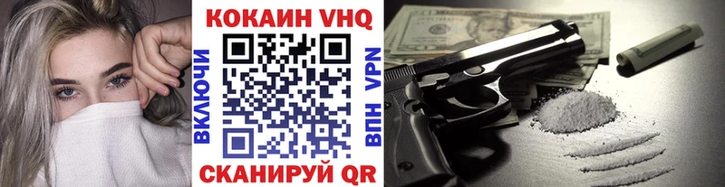 omg онион  наркошоп  Шилка  КОКАИН Колумбийский 