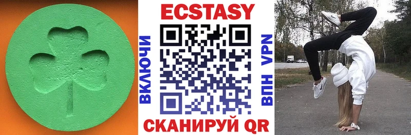 KRAKEN вход  Шилка  Ecstasy 99%  купить  цена 