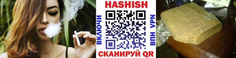 ГАШ индика сатива хочу Шилка