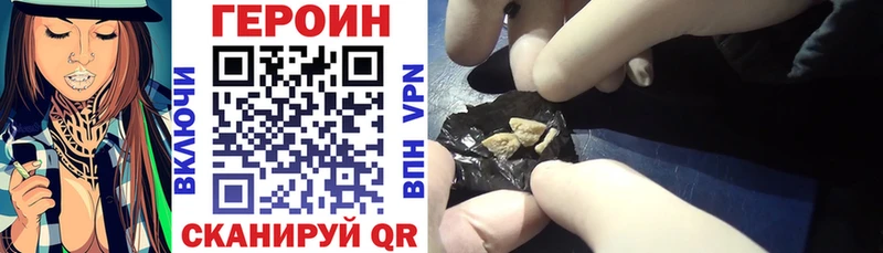 shop официальный сайт Шилка Героин VHQ наркошоп ОМГ ОМГ ТОР