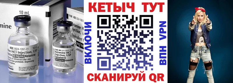 OMG ТОР  Шилка  КЕТАМИН VHQ  сколько стоит 