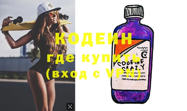 прущие крисы Абдулино