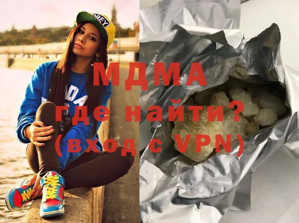 apvp Абинск