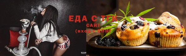 прущие крисы Абдулино