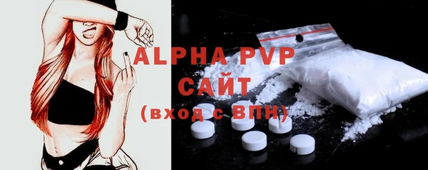прущие крисы Абдулино
