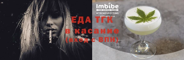 прущие грибы Абаза