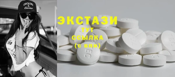 альфа пвп VHQ Заволжье