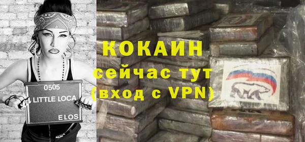 героин Елабуга