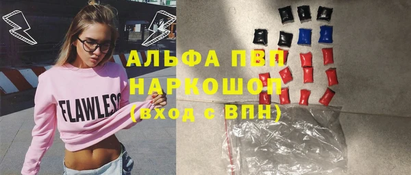 apvp Абинск