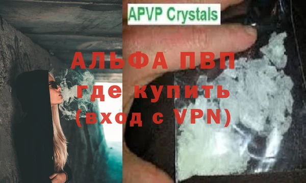 прущие крисы Абдулино