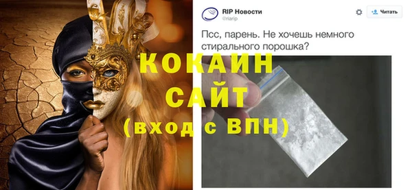apvp Абинск