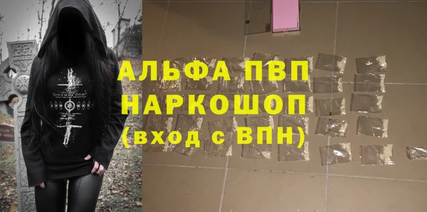 apvp Абинск