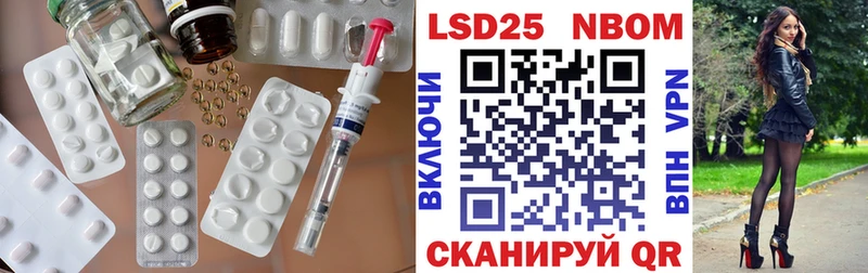 ЛСД экстази ecstasy  Шилка 