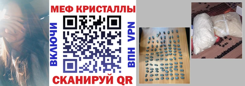 закладка  Шилка  ОМГ ОМГ вход  Меф VHQ 
