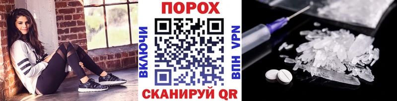 МЕГА рабочий сайт  где можно купить наркотик  Шилка  Первитин мет 