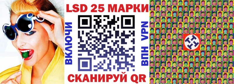 Марки N-bome 1,5мг  Шилка 